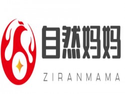 自然妈妈加盟