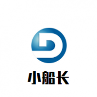 小船长婴儿游泳馆品牌logo