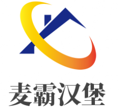 麦霸汉堡加盟