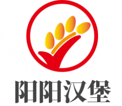 阳阳汉堡加盟