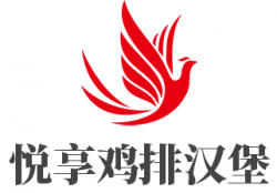 悦享鸡排汉堡加盟
