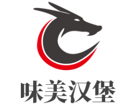 味美汉堡加盟