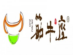 筋牛座香锅米饭
