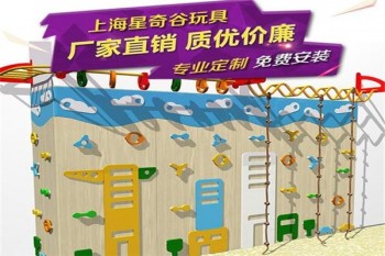 星奇谷产品 门店图片