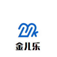 金儿乐婴儿游泳馆加盟