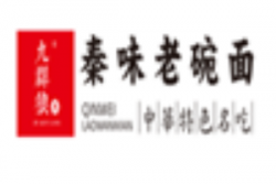 九群狼秦味老碗面加盟