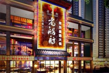 老船舫火锅产品 门店图片