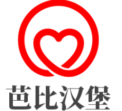芭比汉堡加盟