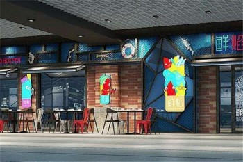 红鼎海鲜捞火锅产品 门店图片