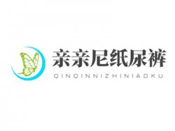 亲亲尼纸尿裤加盟