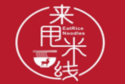 来甩米线加盟