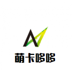 萌卡哆哆婴儿游泳馆加盟