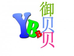 御贝贝品牌logo