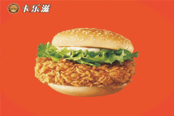 卡乐兹汉堡产品 门店图片