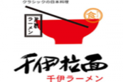 千伊拉面品牌logo