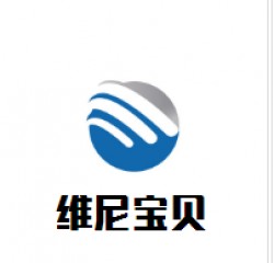 维尼宝贝婴儿游泳馆加盟