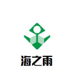 海之雨婴儿游泳池加盟