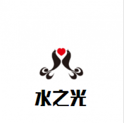 水之光母婴SPA生活馆加盟