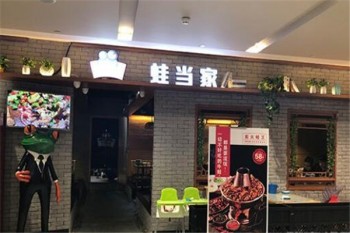 小六蛙当家产品 门店图片