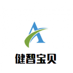 健智宝贝婴童游泳馆加盟