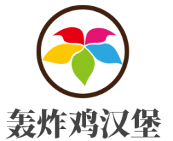 轰炸鸡汉堡品牌logo