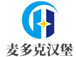 麦多克汉堡加盟