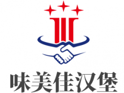 味美佳汉堡加盟