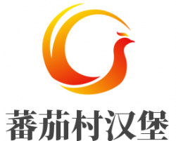 蕃茄村汉堡加盟