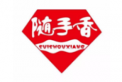 随手香重庆小面加盟