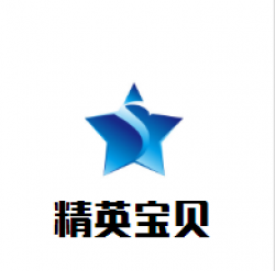 精英宝贝孕婴生活馆加盟