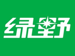 绿野火锅品牌logo
