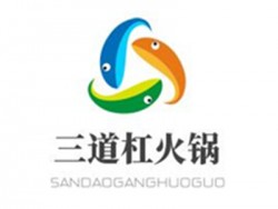 三道杠火锅品牌logo