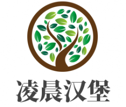 凌晨汉堡加盟