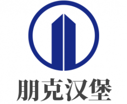 朋克汉堡加盟