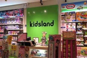 Kidsland儿童玩具产品 门店图片