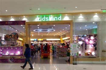Kidsland儿童玩具产品 门店图片