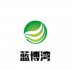 蓝博湾婴幼儿游泳馆加盟