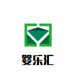 婴乐汇母婴生活馆加盟