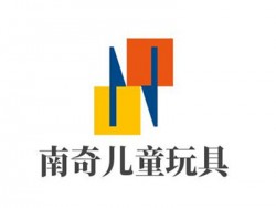 南奇儿童玩具加盟
