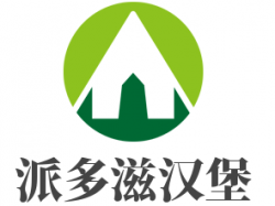 派多滋汉堡加盟