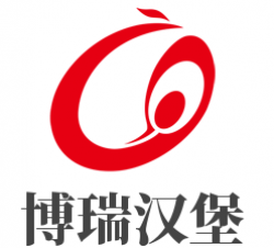 博瑞汉堡加盟