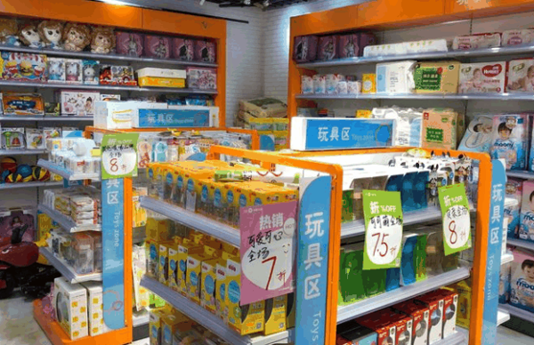 辰妈母婴店