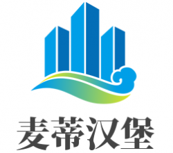 麦蒂汉堡加盟