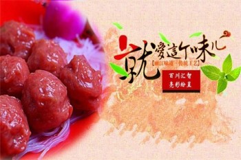百亮火锅产品 门店图片