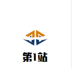 第1站母婴生活馆加盟