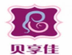 贝享佳加盟