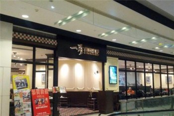 一哥澳门豆捞产品 门店图片