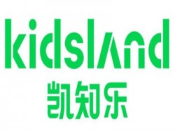 Kidsland儿童玩具加盟