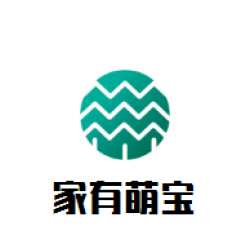 家有萌宝母婴生活馆加盟