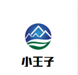 小王子孕婴生活馆加盟